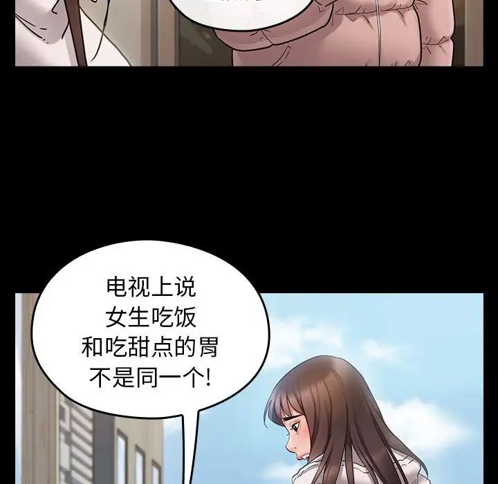 桃花第40话