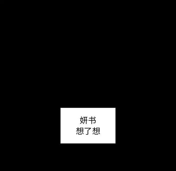 桃花第40话