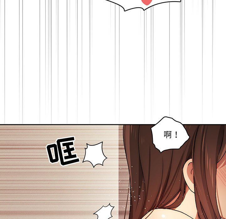 疫情期間的家教生活第32話