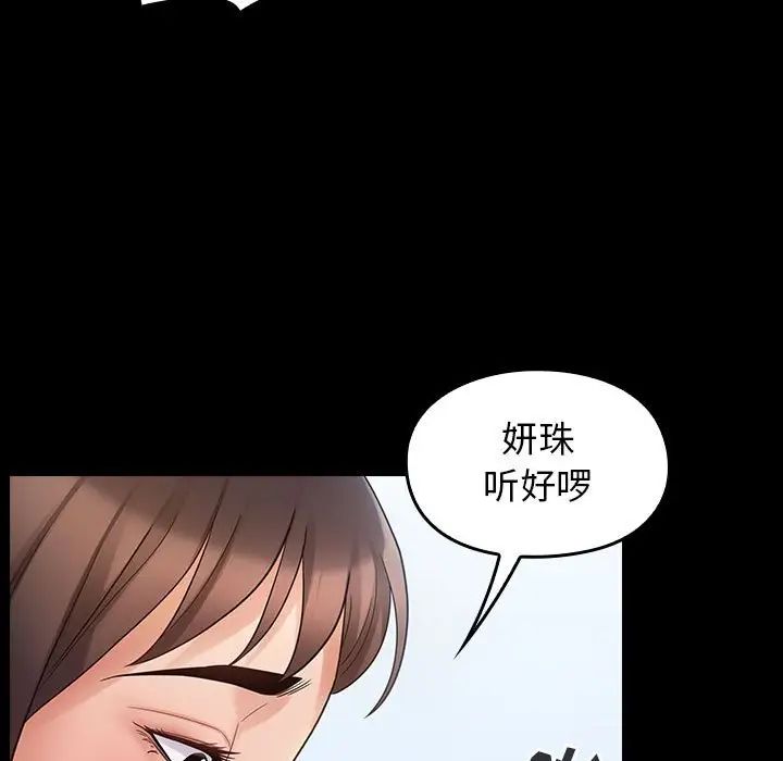 桃花第40話
