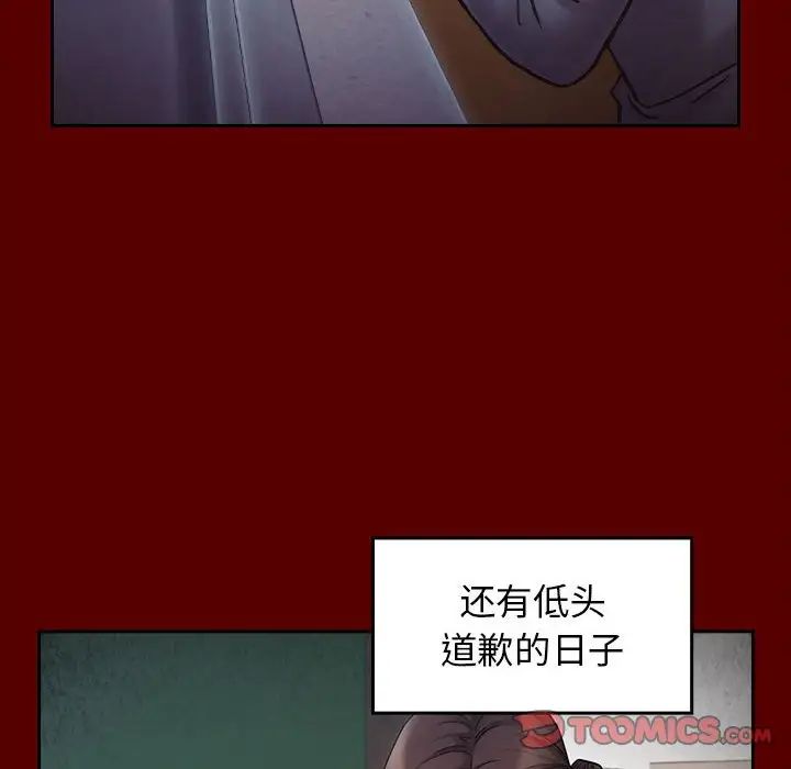 桃花第40话