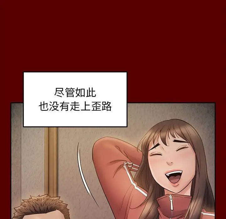 桃花第40话