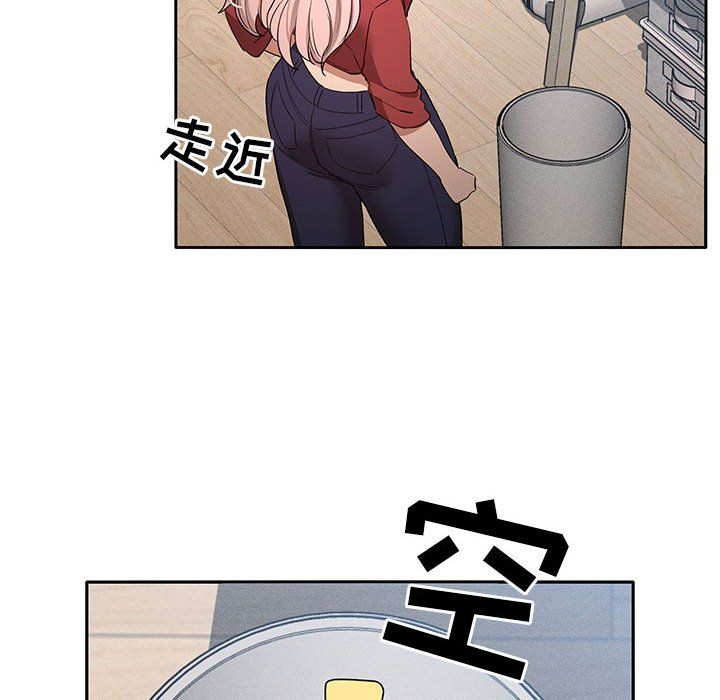 疫情期間的家教生活第33話