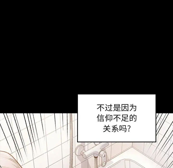 桃花第40話