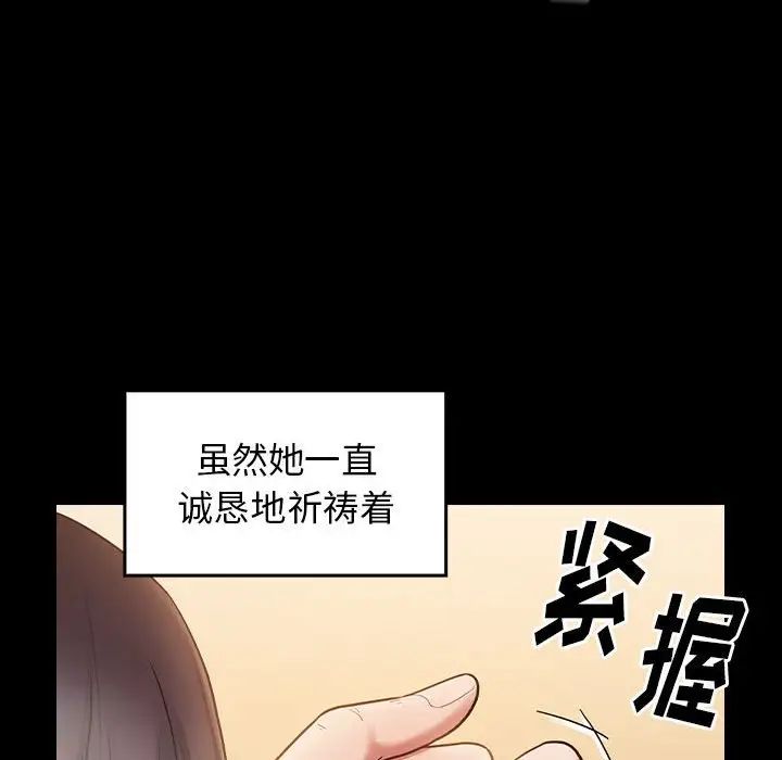 桃花第40话