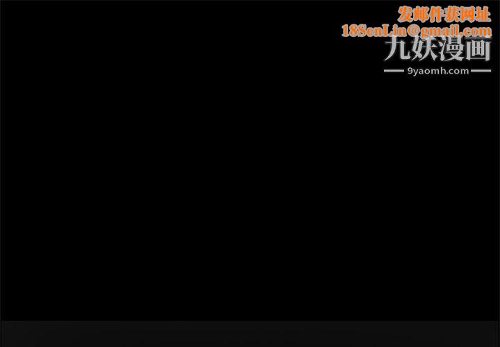 盗脸人第1话
