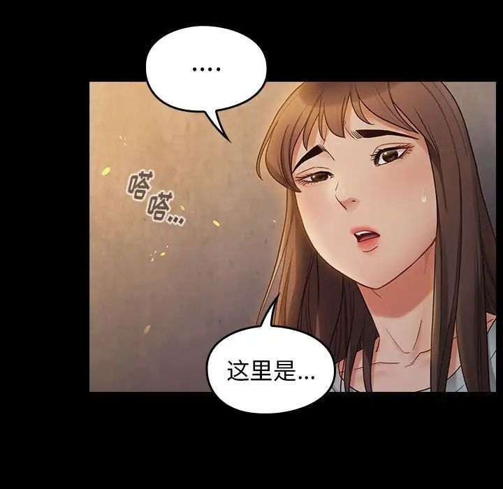 桃花第41话
