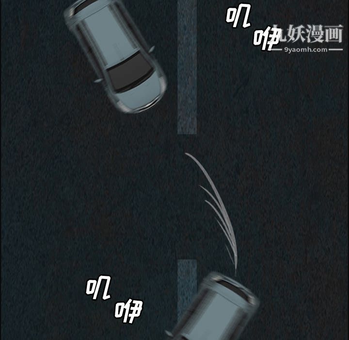 盗脸人第1话