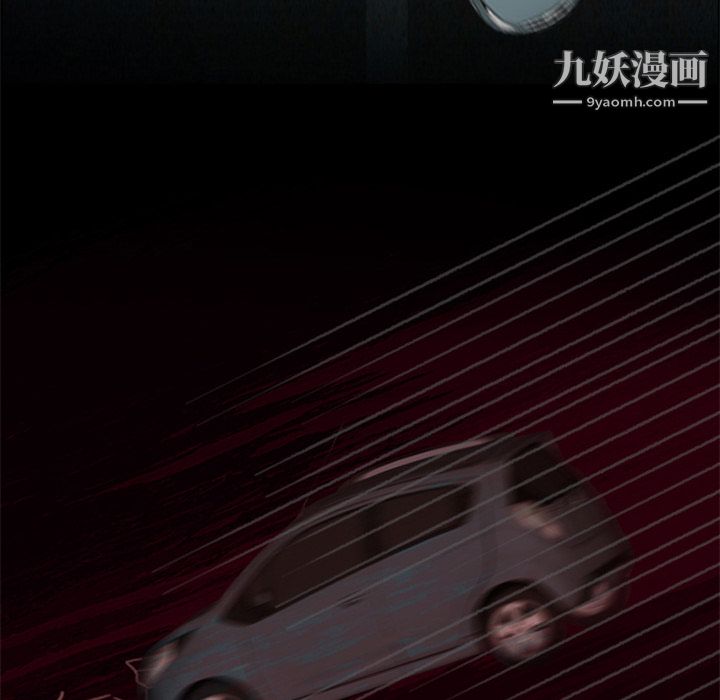 盗脸人第1话