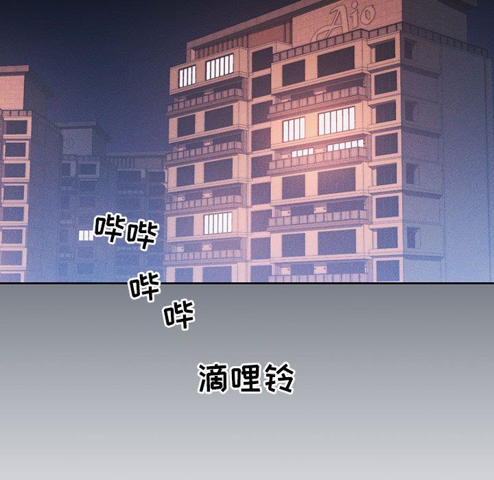 疫情期間的家教生活第33話