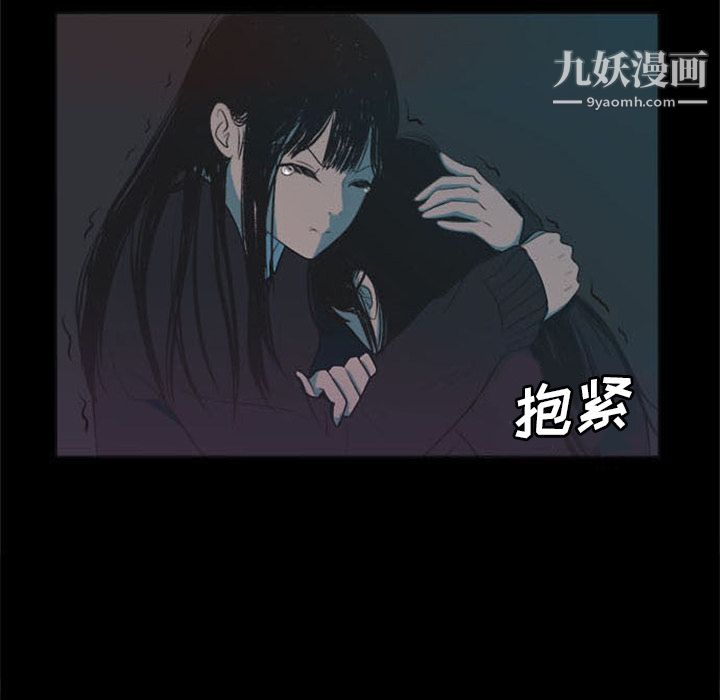 盗脸人第1话