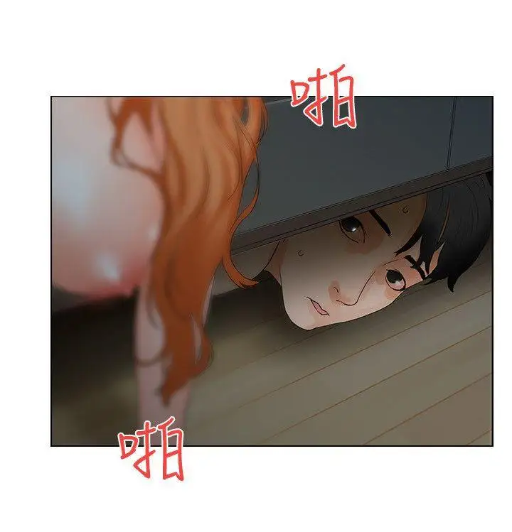 交往的条件第31话