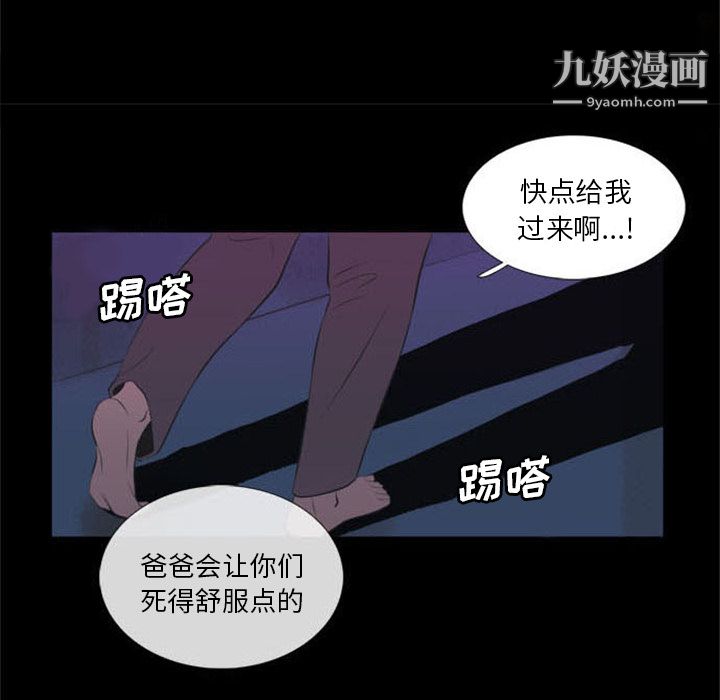 《盗脸人》第1话
