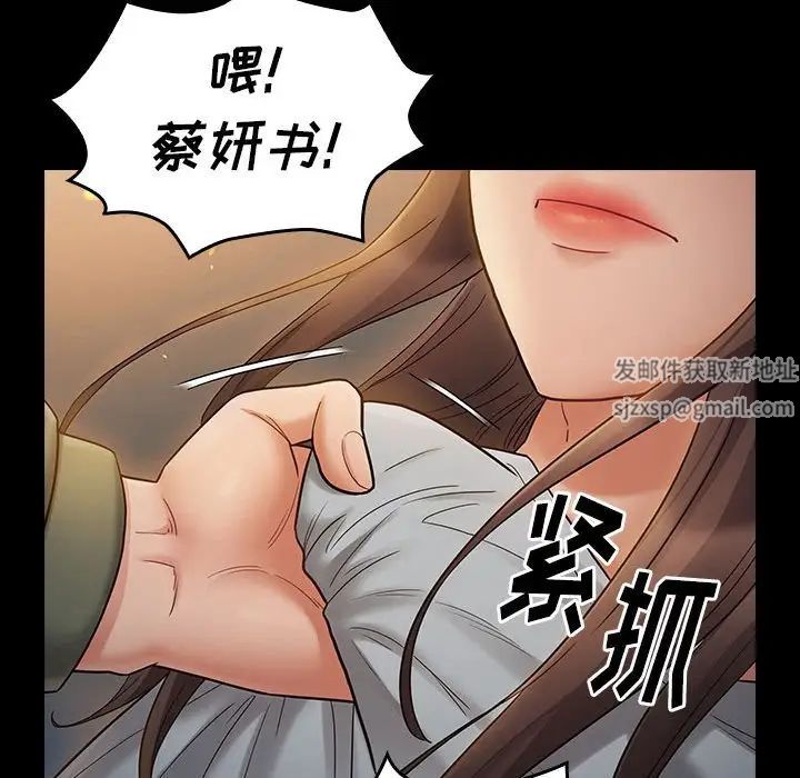 桃花第41话