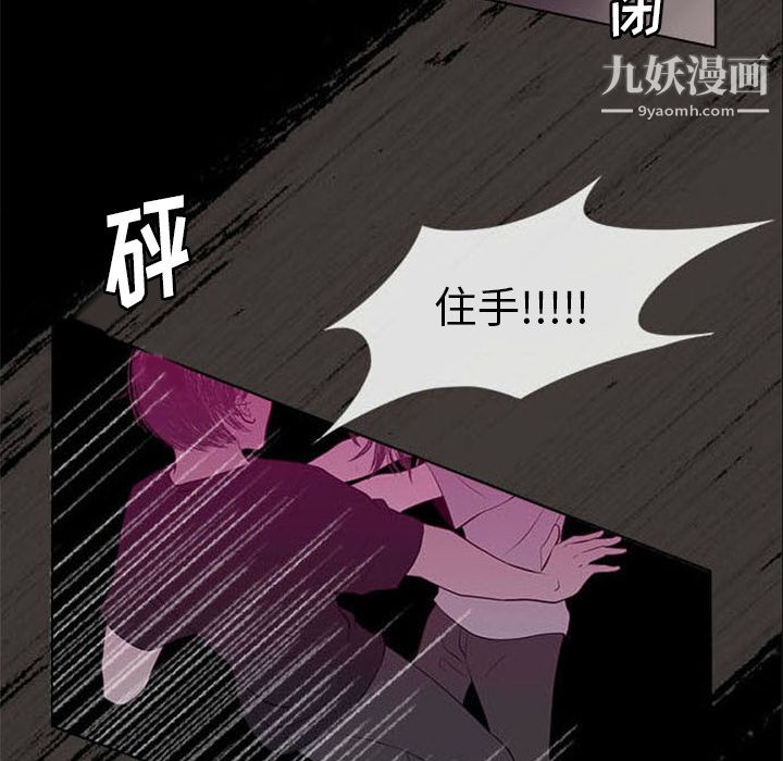 盗脸人第1话