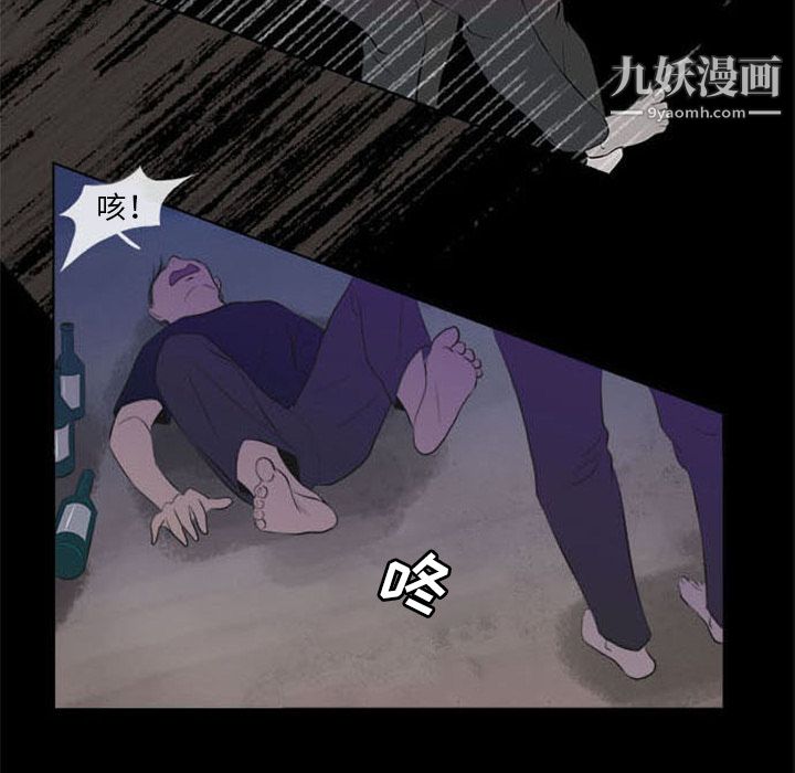 盗脸人第1话