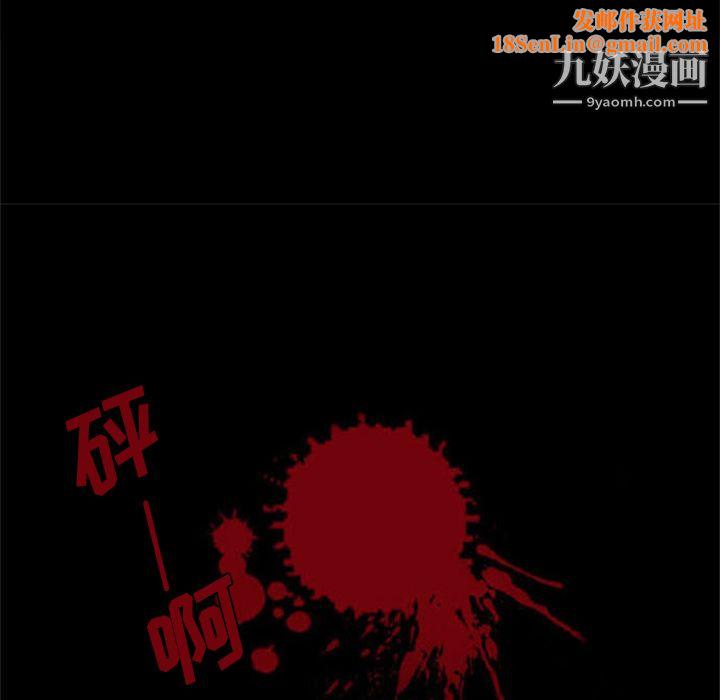 盗脸人第1话