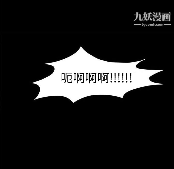 盗脸人第1话