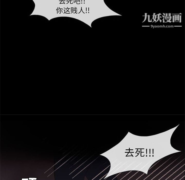 盗脸人第1话