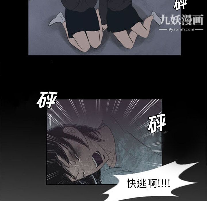盗脸人第1话