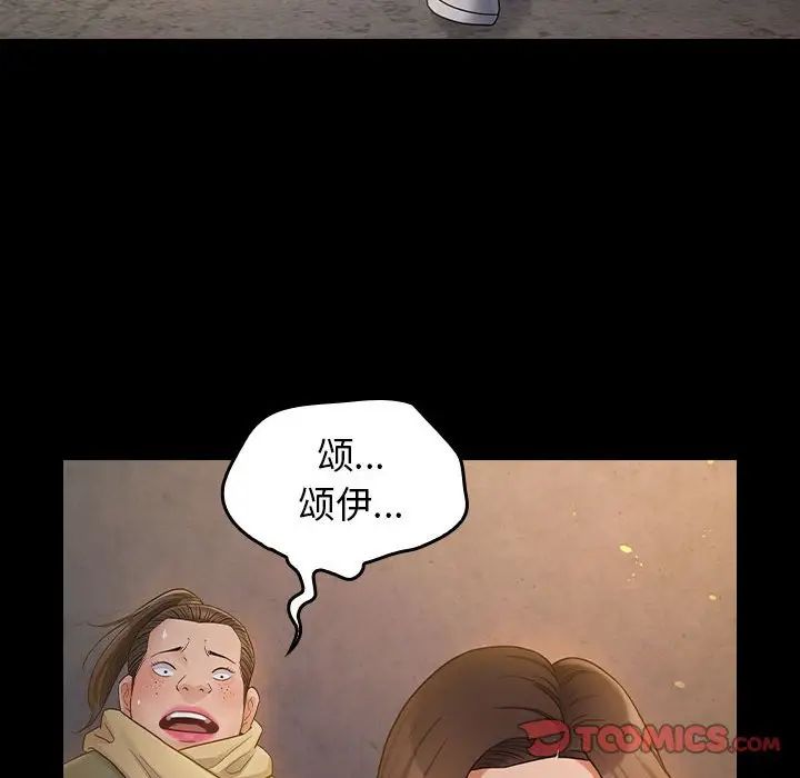 桃花第41话