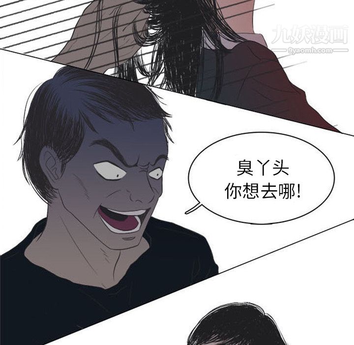 盗脸人第1话