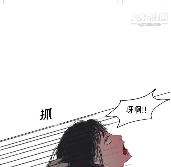 盜臉人第1話