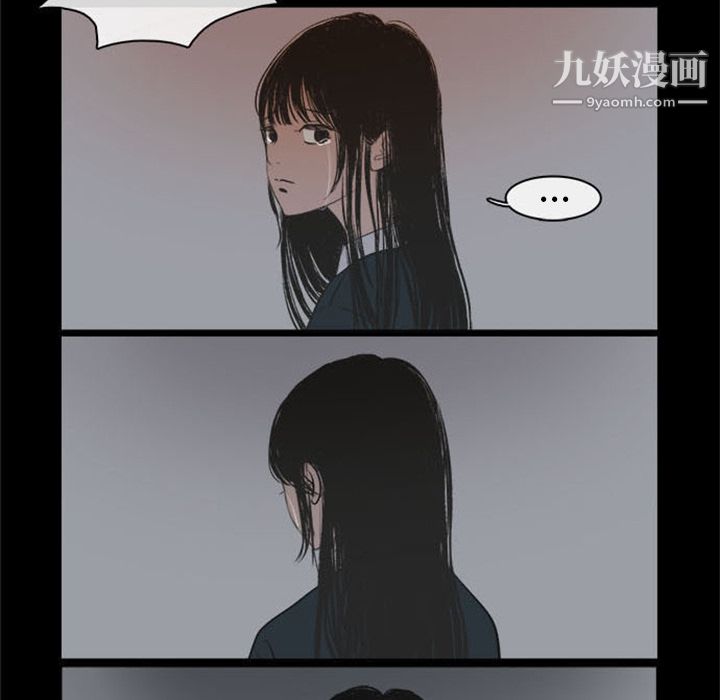 盜臉人第1話