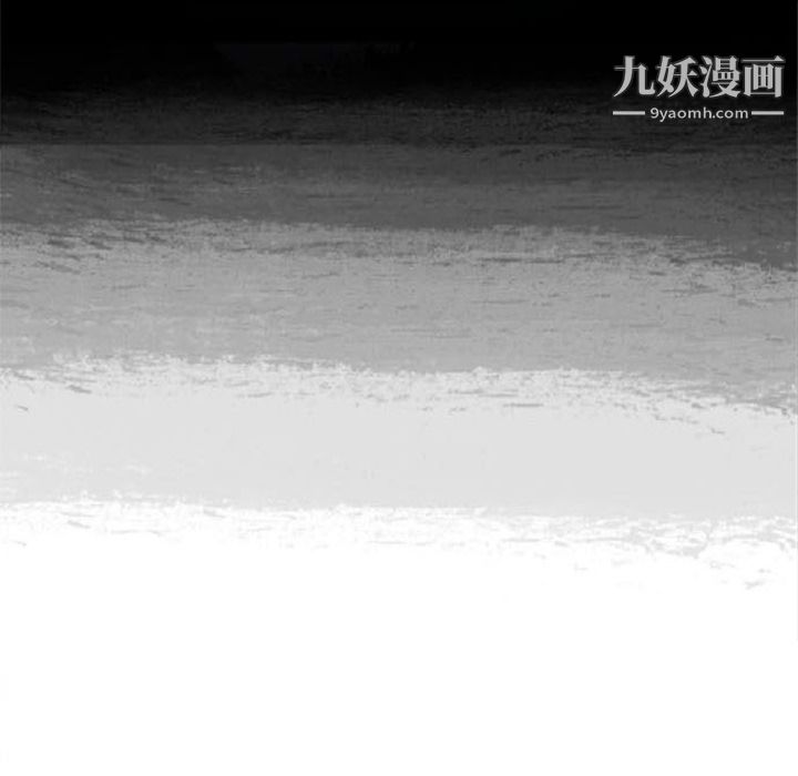 盜臉人第1話