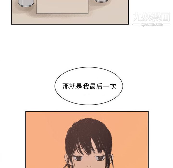 《盗脸人》第1话