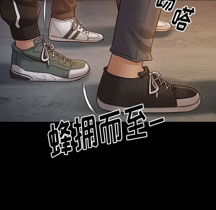 桃花第41話