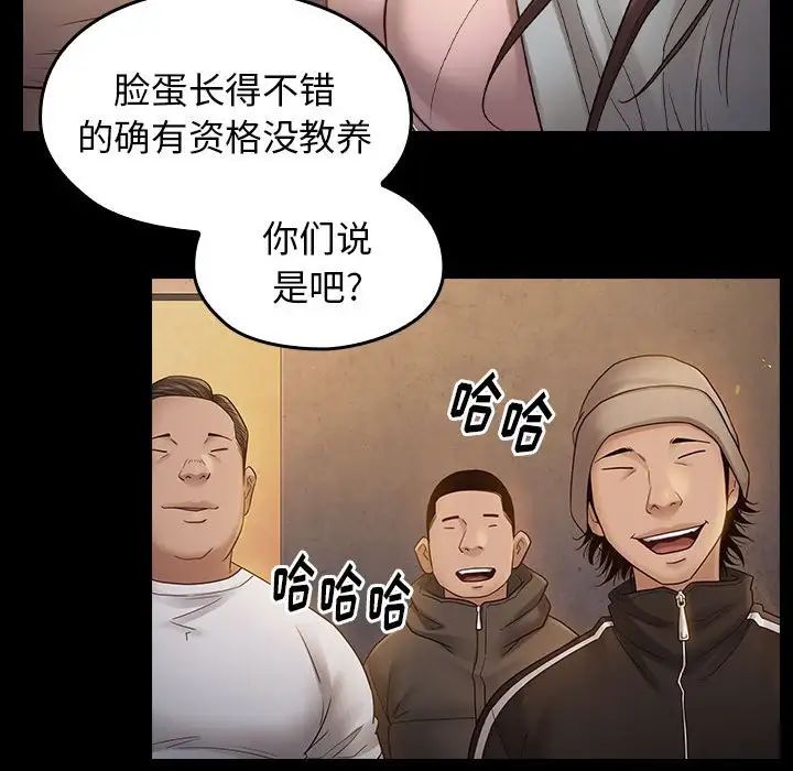 桃花第41话
