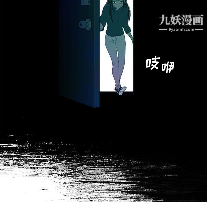盗脸人第2话