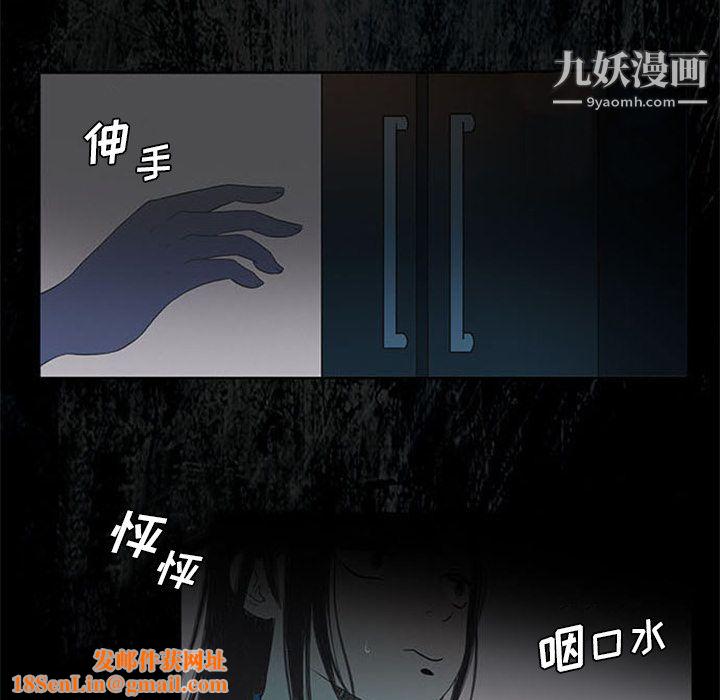 盗脸人第2话