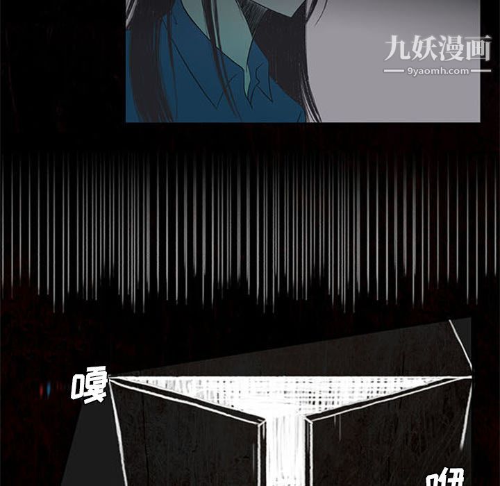 盗脸人第2话