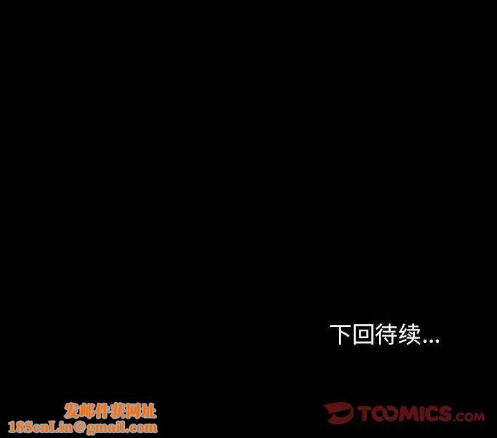 桃花第41話