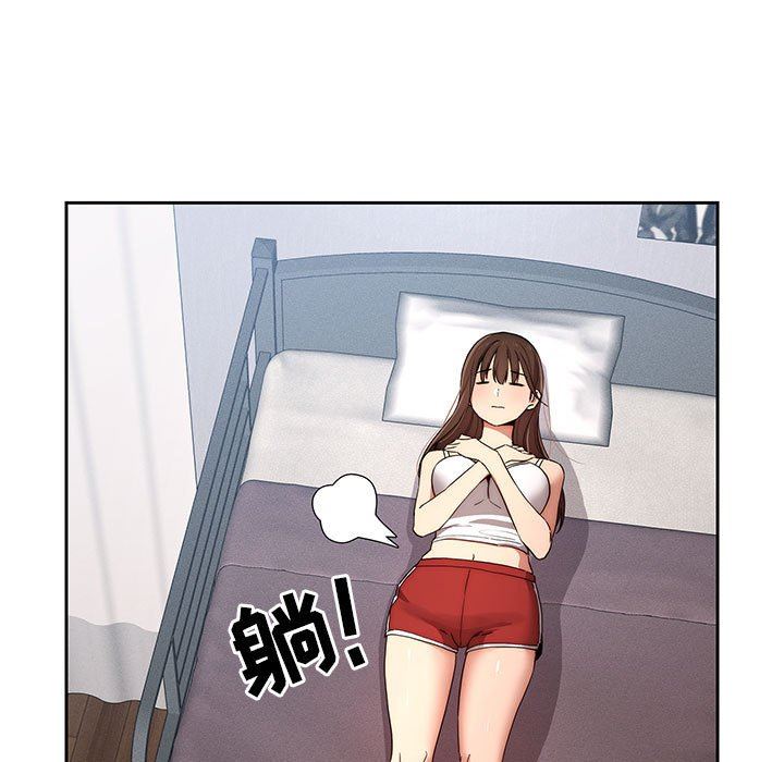疫情期間的家教生活第35話