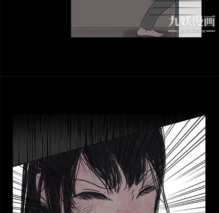 盜臉人第2話