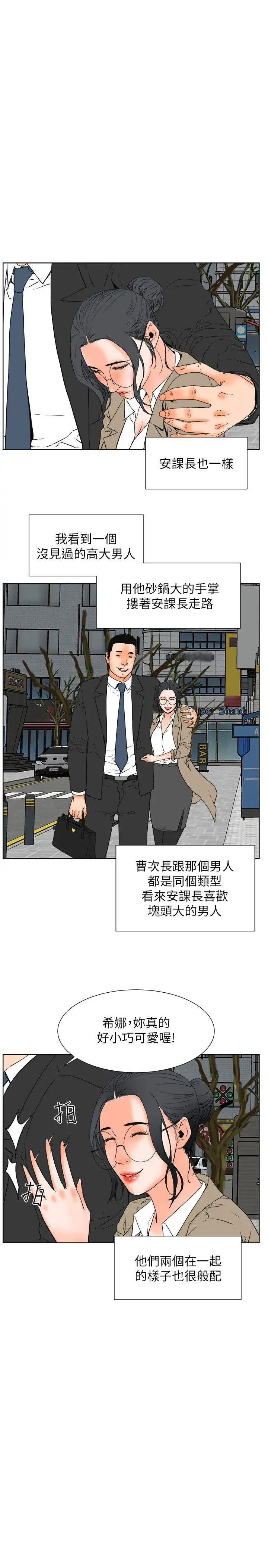交往的条件最终话