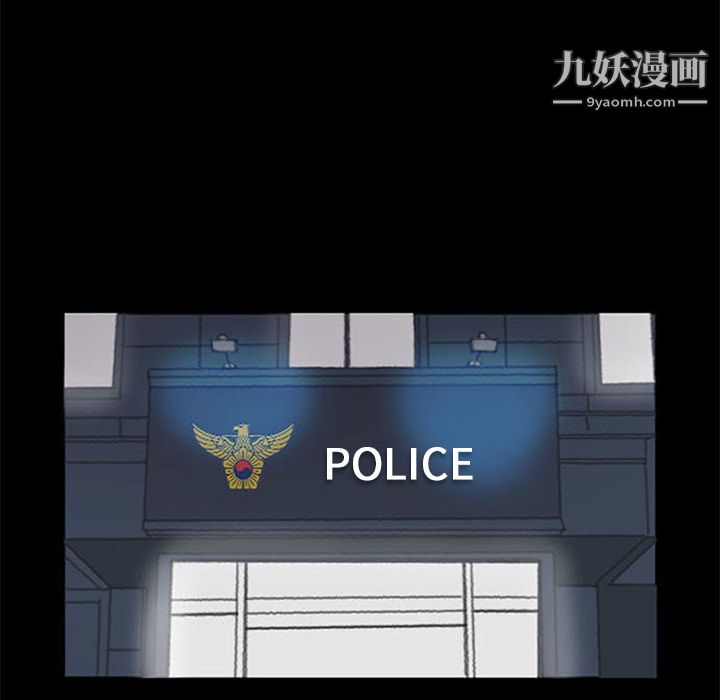 盗脸人第2话