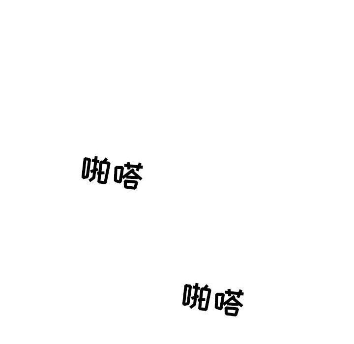 疫情期间的家教生活第35话