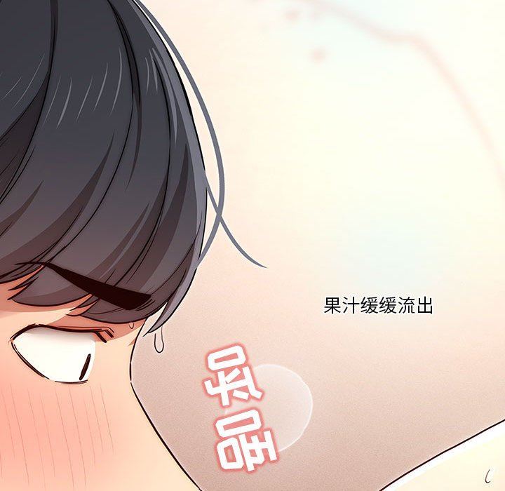 疫情期间的家教生活第35话