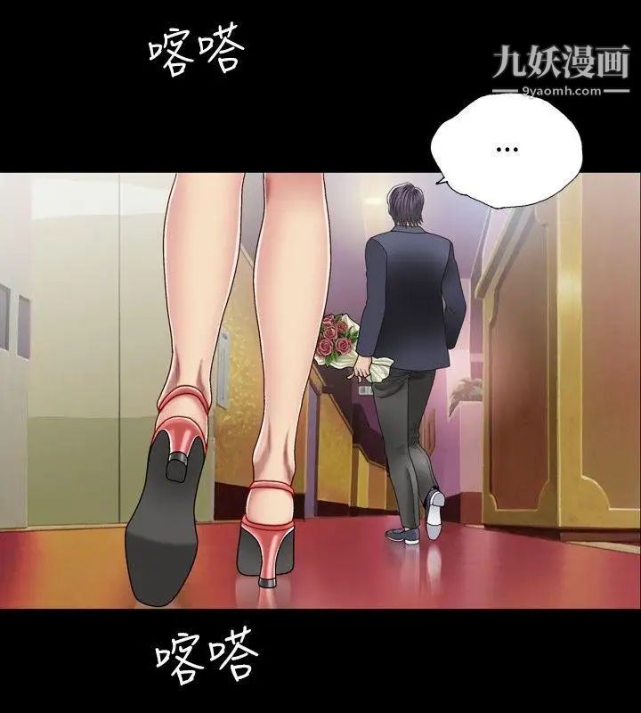 关係第1话