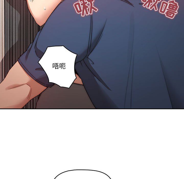 疫情期间的家教生活第35话