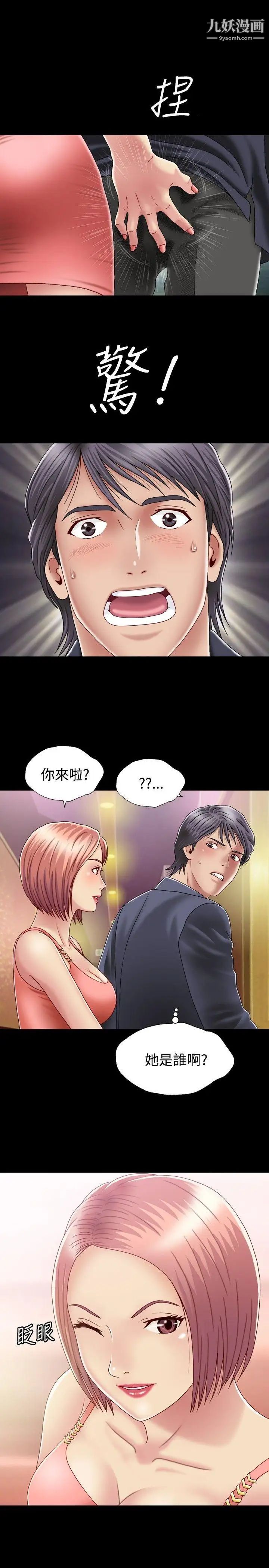 关係第1话