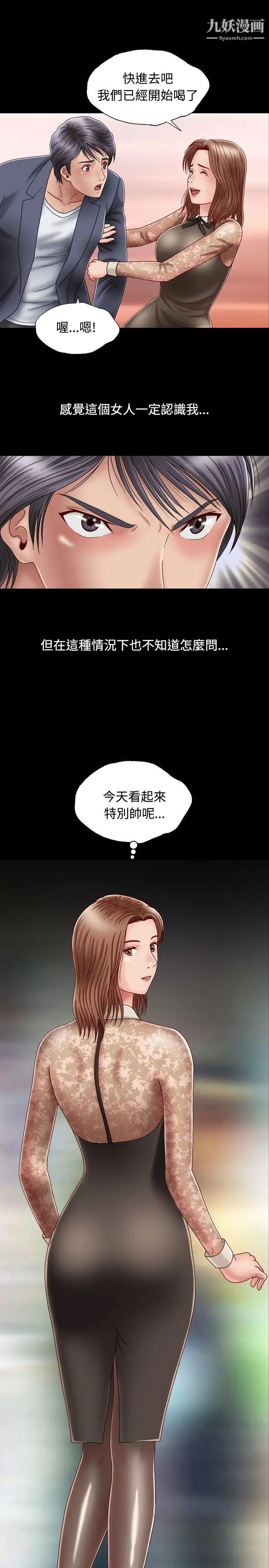 关係第1话