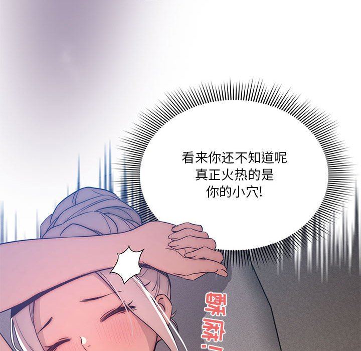 疫情期间的家教生活第35话