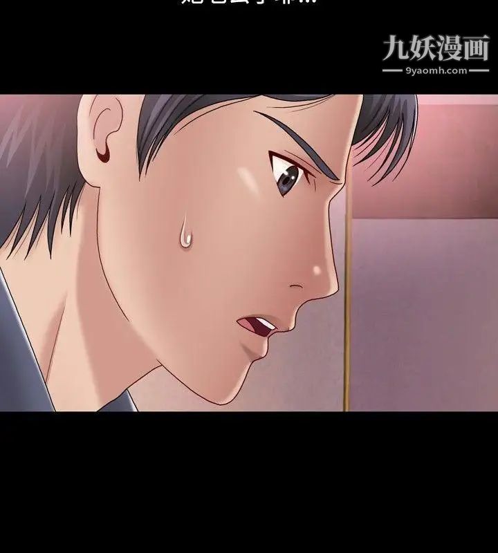 关係第1话
