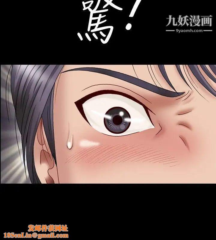 关係第1话