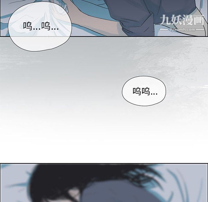 盜臉人第3話